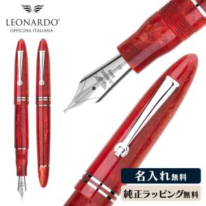 Pelikan（ペリカン） 万年筆 スーベレーン M1005 シュトレーゼマン