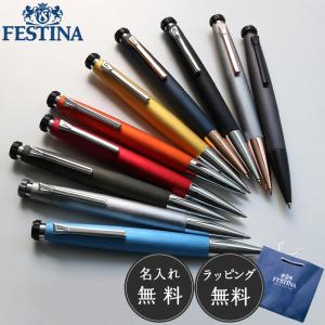 LAMY（ラミー） LAMY / scribble スクリブル パラジュームコート