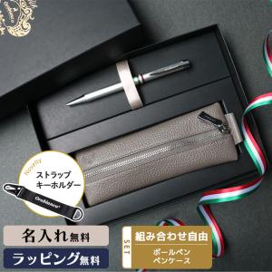 DAKS 複合筆記具 黒ペンケースセット ブルー : 未来屋書店 ヤフー店