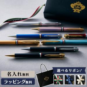 クラシックセンチュリー 名入れ クロス クロス手提袋付き シャープペン