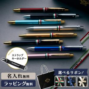MARUZEN Life Gear 森林楽 フタつきペントレイ （丸善/豊岡クラフト