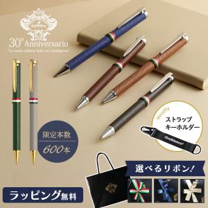 ボールペン 伊東屋 ロメオ Ito-ya Romeo No.3 レザー クロコ型押し