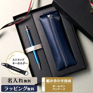 MONTBLANC（モンブラン） ペンケース 筆箱 革 マイスターシュテュック