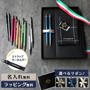 PILOT（パイロット） 未使用品 ボールペン2色 シャープペンシル