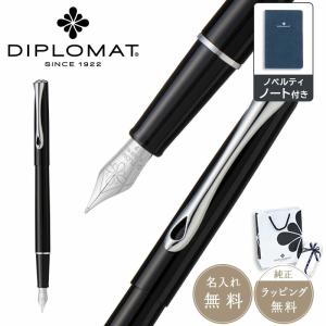 公式 DIPLOMAT ディプロマット 万年筆 Traveler トラベラー スノー