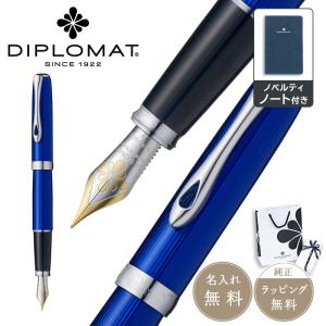 公式 ボールペン 替え芯 リフィール DIPLOMAT ディプロマット ブラック