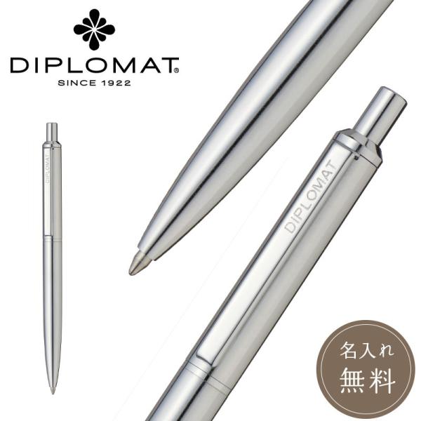 公式 DIPLOMAT ディプロマット ボールペン Equipment エクイップメント ステンレス...