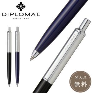 名入れ無料 DIPLOMAT ディプロマット エクセレンスA2 ボールペン