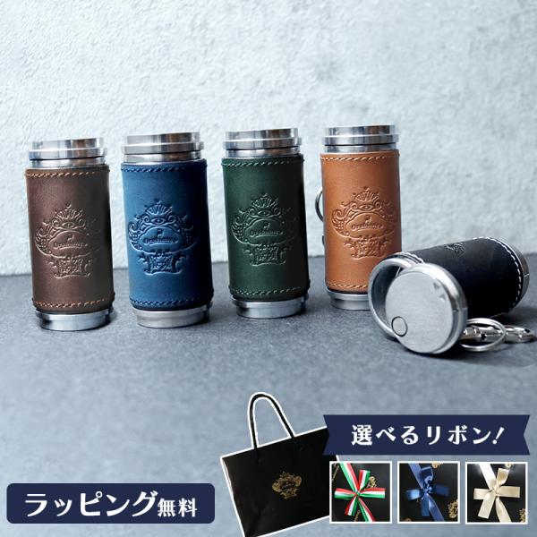 【正規販売】Orobianco オロビアンコ 携帯灰皿 レザー ORA-001 喫煙具 革巻き 父の...