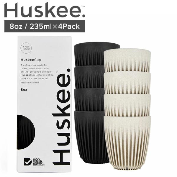 HuskeeCup ハスキーカップ 4個セット Cup 4pieses 8oz/230ml  エコ ...