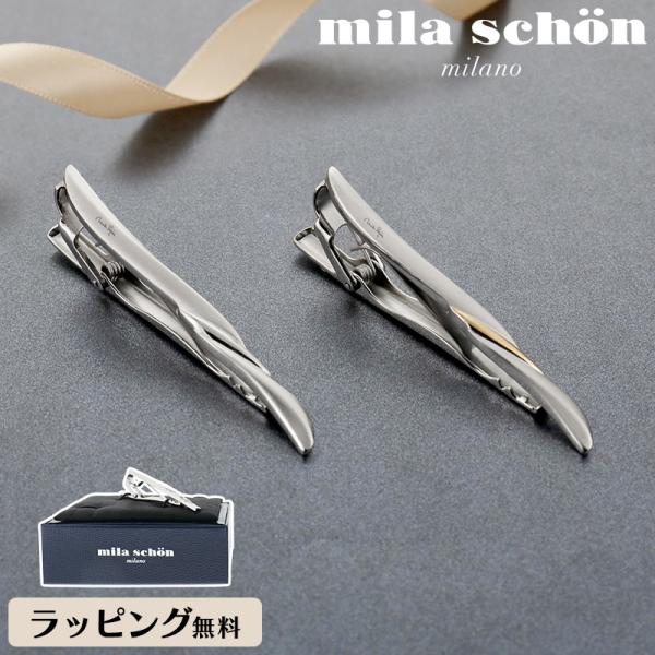 mila schon ミラショーン タイピン MST5402 MST5403 メンズ ギフト ラッピ...