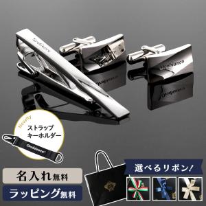 2026年5月】ネクタイピンカフスセットのおすすめ人気ランキング