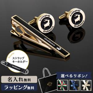 公式【選べるリボンカラー】Orobianco オロビアンコ メンズ  カフス タイピン セット ゴールド ORC246B ORT246B ネクタイピン カフリンクス｜ペレペンナ