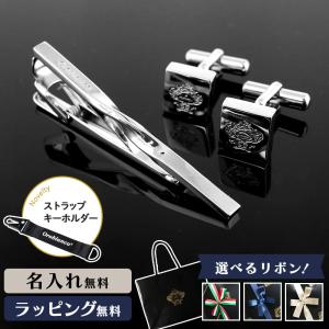 高島屋購入　ガーネットのネクタイピン　カフスボタン　セット 高島屋購入 ガーネットのネクタイピン カフスボタン セット