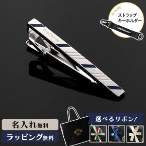 ブルガリ・ブルガリ BVLGARI ブルガリブルガリ ネクタイピン タイピン