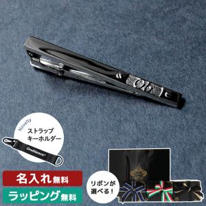 公式【選べるリボンカラー】Orobianco オロビアンコ ORTS548 タイピン ネクタイピン タイバー メンズ アクセサリー シルバー ギフト 名入れ無料 お祝い ネーム｜pellepenna