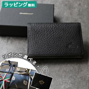 Orobianco オロビアンコ オールブラック all black series 名刺入れ レザー 黒 日本製 ORS-090900 牛革 本革｜pellepenna