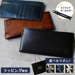 orobianco オロビアンコ ラウンドファスナー長財布 パティナ キップ