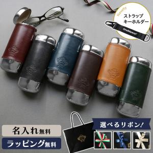 名入れ メガネケース 眼鏡ケース オロビアンコ ...の商品画像