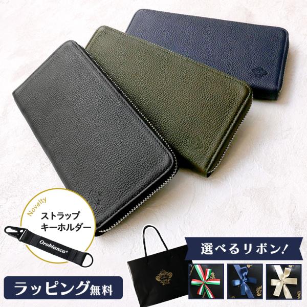 【正規販売】オロビアンコ ラウンドジップ 長財布 小銭入れ OROBIANCO ポインテッドシリーズ...