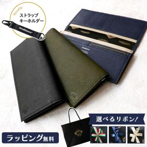 Orobianco（オロビアンコ） 父の日 オールブラック all black series