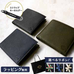 Orobianco（オロビアンコ） 父の日 オールブラック all black series