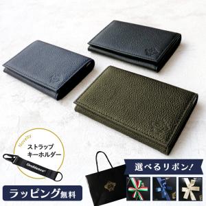 【正規販売】オロビアンコ 名刺入れ OROBIANCO ポインテッドシリーズ ORS130860 レザー ビジネス 本革 ブラック カーキ ネイビー 父の日