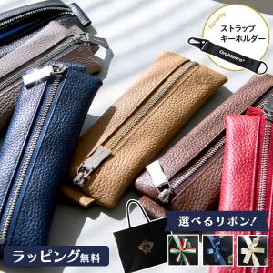 Brelio コードバンペンケース ワイドフラップ 2本差し 4605 : ナガサワ