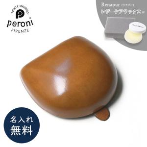 ペローニ　レザー　小銭入れ　財布　新品未使用 楽天市場】【8/1は！10%OFFクーポン】《全11色》peroni ペローニ