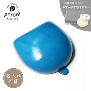 コインケース 小銭入れ ペローニ Peroni LIGHT BLUE/SV｜ペレペンナ