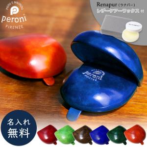 peroni（ペローニ） コインケース p-50 小銭入れ ポケット イタリア