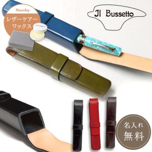 MONTBLANC（モンブラン） ペンケース 筆箱 革 2本用 2本差 ブラック