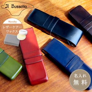 AURORA アウロラ Torino P-110 万年筆・レザーペンケース 6本 アウロラ（AURORA） ペンケース2本用 ブラック トリノ105 : 高級筆記具