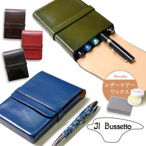 AURORAアウロラ ペンケース 2本用 アウロラ（AURORA） ペンケース2本用 ブラック トリノ105 : 高級筆記具