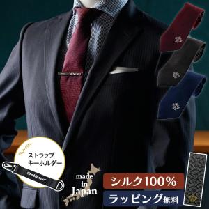 Orobianco（オロビアンコ） 【正規販売】Orobianco メンズ ネクタイ