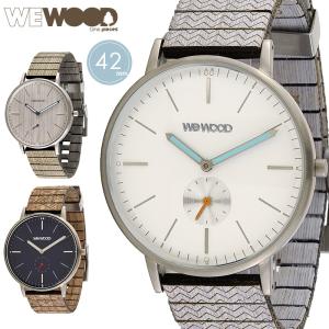 【公式】WEWOOD ウィーウッド ALBACORE メンズ レディース 男女兼用 クォーツ 木製時計 腕時計 軽量 軽い ギフト プレゼント