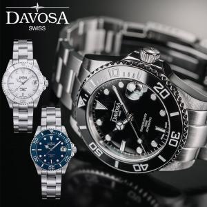 公式 【DAVOSA】 ダボサ 自動巻 機械式 腕時計 ２０気圧防水 テルノスミディアム 高級 スイス ウォッチ ユニセックス メンズ 男性 ホワイト ブラック ブルー