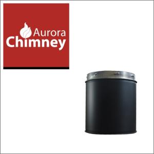 薪ストーブ用 断熱二重煙突 煙突直筒1000 内径φ150 外径φ200（オーロラ