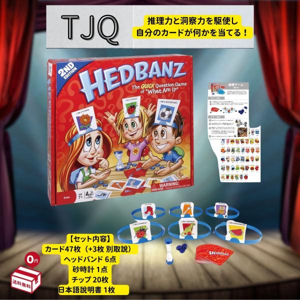 推理ゲーム カードゲーム 私は何ですか？ゲーム 【日本語説明書付き】 謎解き 簡単ルール ファミリー...