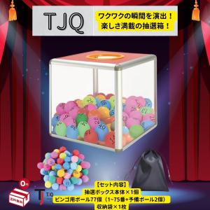 ルーレット 卓上 パーティー イベント 抽選 【日本語説明書付き】 （12