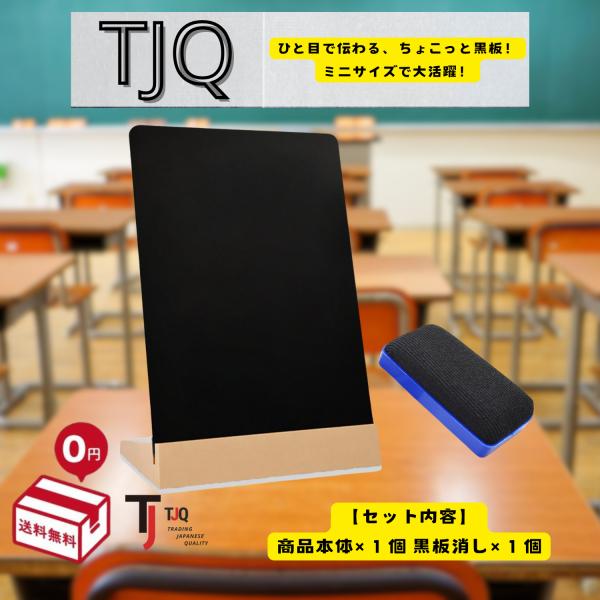 黒板 ボード メッセージボードブラックボード メニューボード 壁掛け A4サイズ TJQ