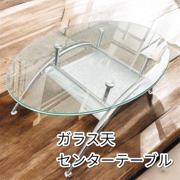 美品 送料無料 ガラス天 センターテーブル ローテーブル モダン