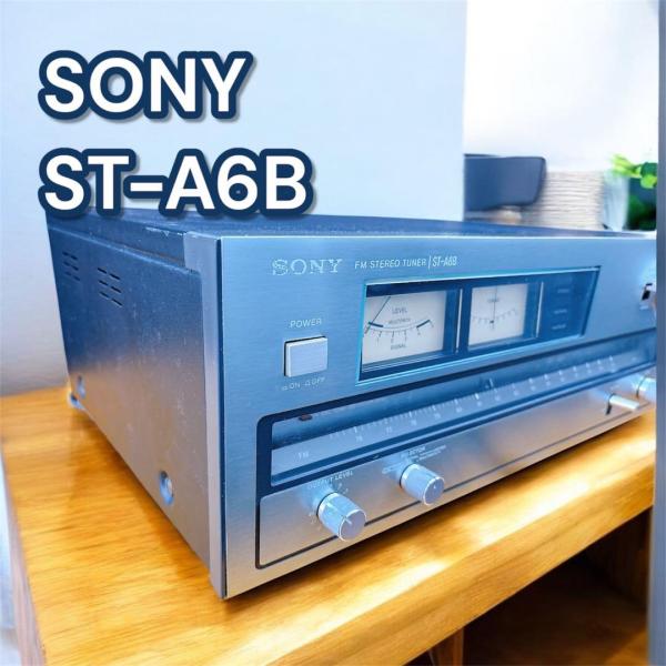 ［動作確認済み］SONY ST-A6B FMステレオチューナー