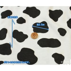 ニット スムースニット生地 ニット生地 ホルス...の詳細画像2