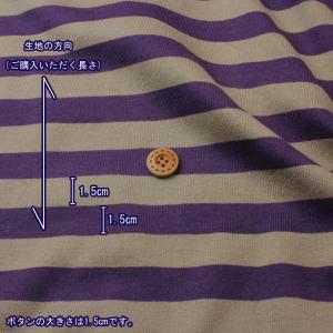 ニット 生地 子供服や犬服づくりに 40/2 ...の詳細画像3