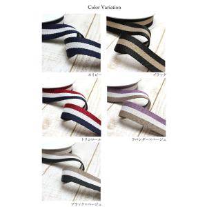 カバンテープ ストライプテープ 38mm幅 シ...の詳細画像1