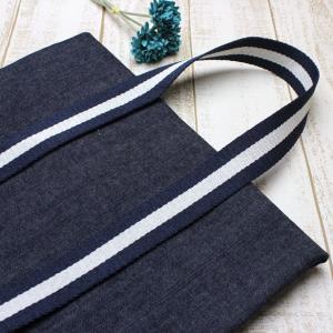 カバンテープ ストライプテープ 38mm幅 シ...の詳細画像2