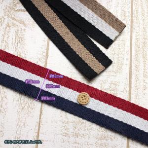 カバンテープ ストライプテープ 38mm幅 シ...の詳細画像4