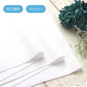 生地とレースのお店プロート 機能性生地 種類 目的別で探す Yahoo ショッピング