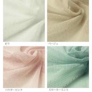 レース 生地 ソフト ドットチュール 切りっぱ...の詳細画像2